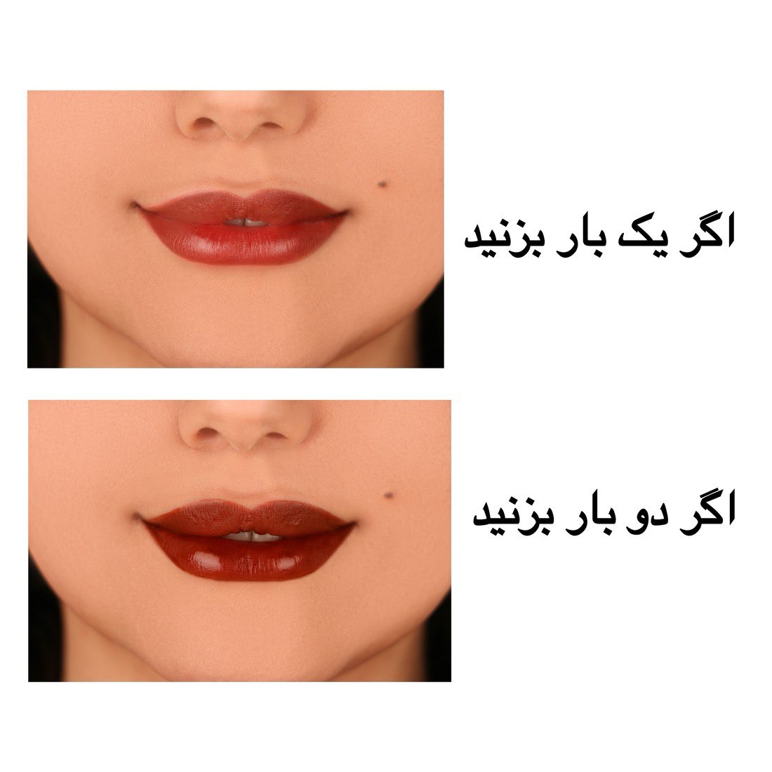 تینت رنگ شوکا