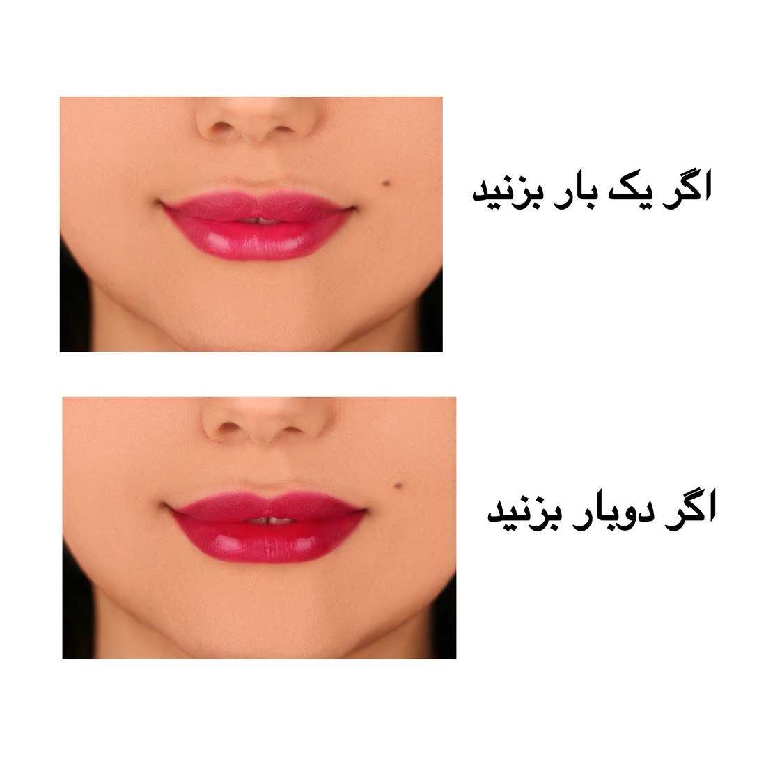 تینت رنگ ماه جان