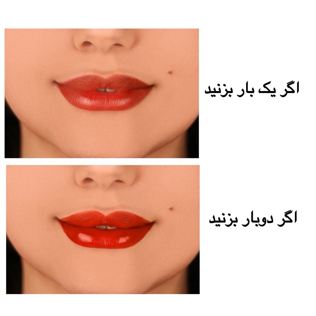 تینت رنگ جیران